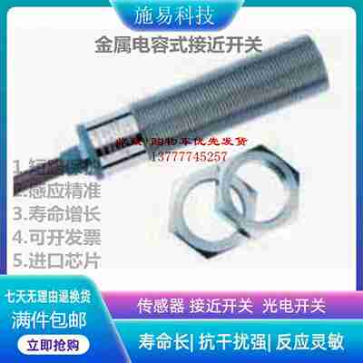 议价-全新瑞奇能KvAS-80-A13-A-100°C接近开关电容式KA