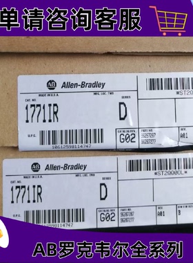 议价1771-IR PLC-5模拟RTD输入模块，6通道，3线RTD 1771IR