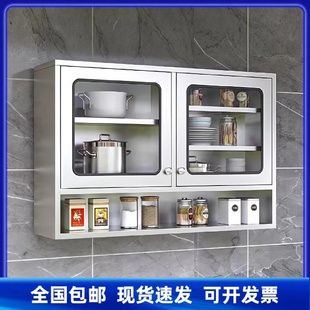 橱柜子 家用304不锈钢吊柜厨房碗碟收纳储物柜壁柜墙柜多层挂壁式