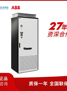 寻IABB变频器ACS88001系列500V产品工业传动变频器现货