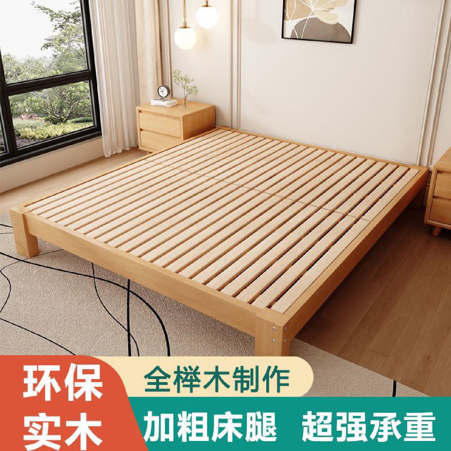 全榉木实木床现代简约1.8双人单人床1.5家用卧室北欧风简易床架