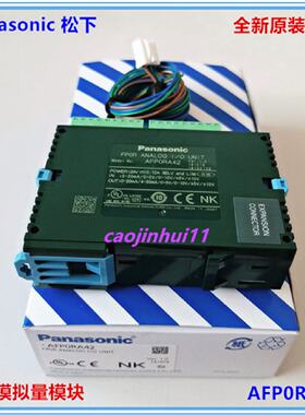 供应全新原装正品AFP0RA42 FP0R模拟量单元 4入2出 PLC模块*