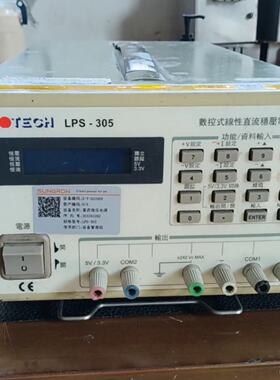 台湾茂迪H.LPS305.数控式线性直流稳压议价及维修！
