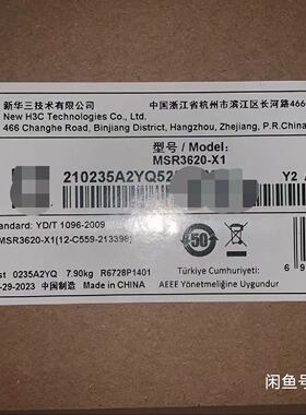 H3C 华三 MSR3620-X1 企业级千兆路由器议价