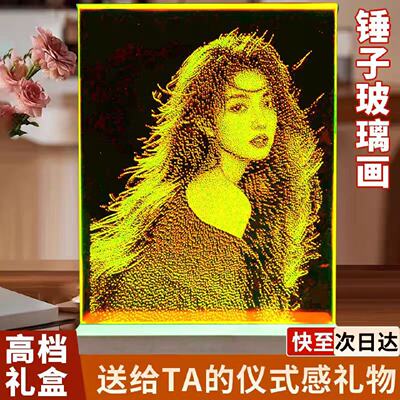 定制高级感锤子玻璃画真人照片雕刻琉璃生日礼物送老婆女朋友情侣