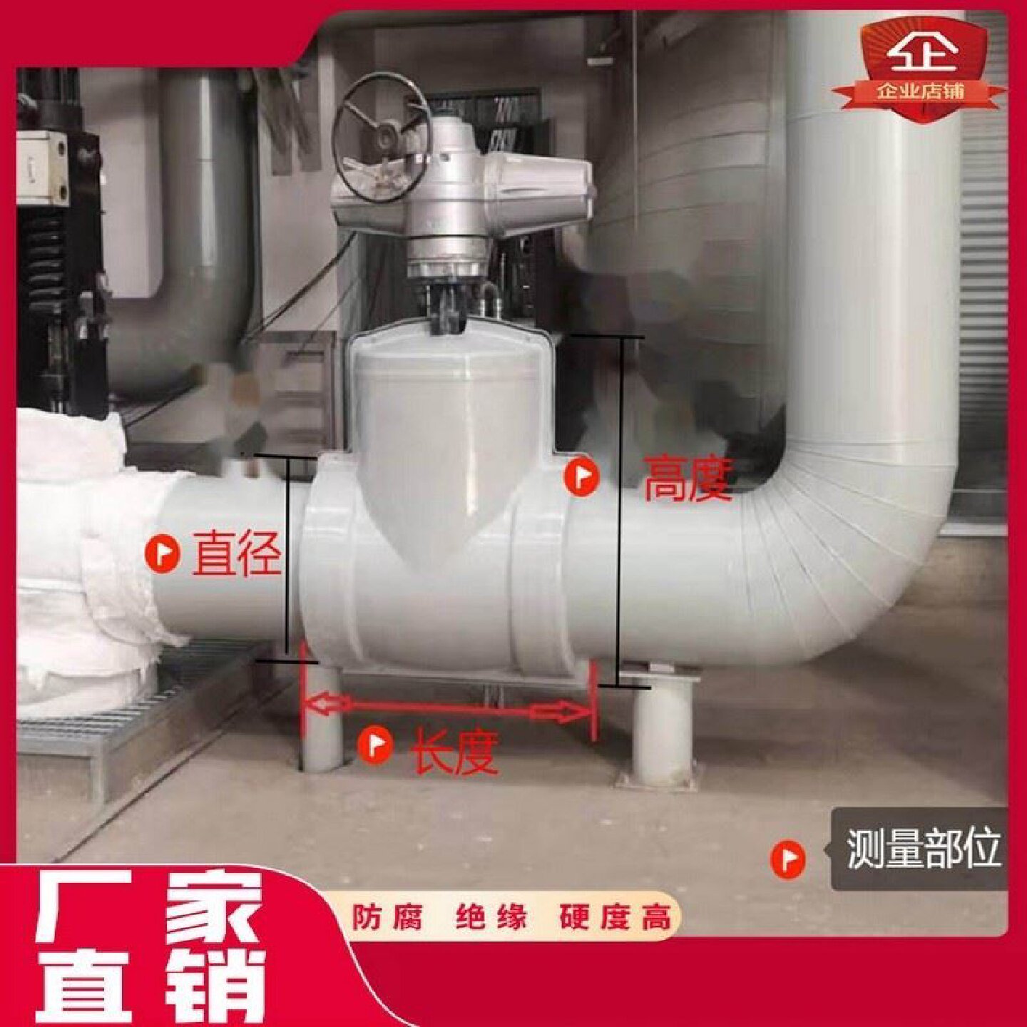 玻璃钢阀门保温罩壳组装可拆卸式保温套保护壳管道防护罩法兰罩壳