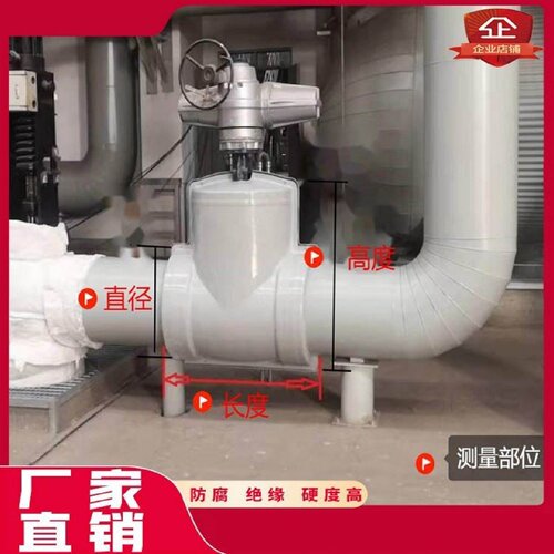 玻璃钢阀门保温罩壳组装可拆卸式保温套保护壳管道防护罩法兰罩壳