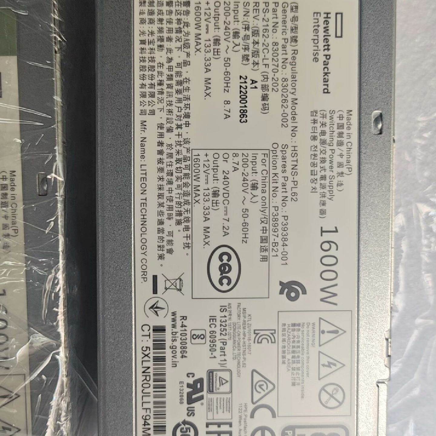 HPG101600W电源—议价