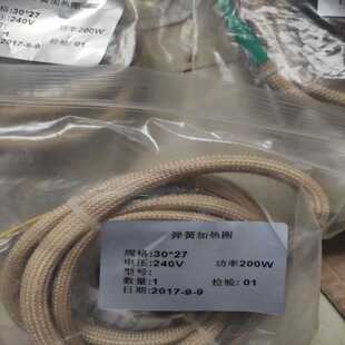 功率200W 咨询 电压240V 弹簧加热圈规格30