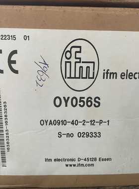 OY056S德国易福安全光幕029333，未开封询价