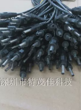 30CMDC3.5*1.35公头单头LED灯监控电源输出线电源线全铜