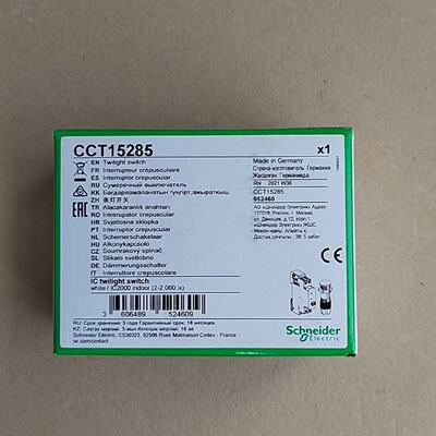 议价CCT15441/CCT15263/CCT15365/CCT15369/CCT16364/CCT15285施