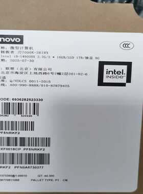 议价刃7000K-i9 14900HX 32G 1T 5060T