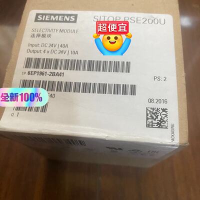6EP19612BA41电源质保一年拍前询价下单