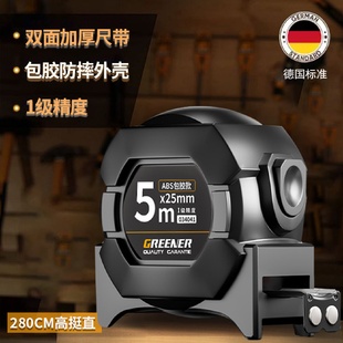 德國卷尺5米精工尺子原裝 進口7.5加厚加硬耐磨盒尺圈尺