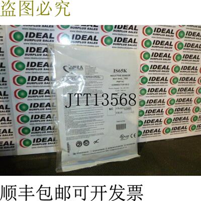 供应INFRA IS65K连接器