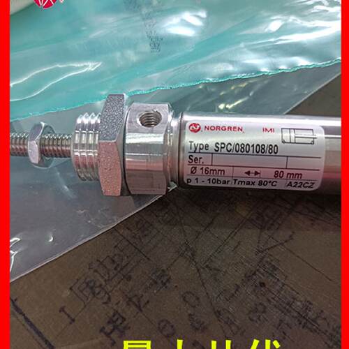 供应NORGREN诺冠圆筒气缸SPC/080108/80 SPC/990184A/10SPC/99008
