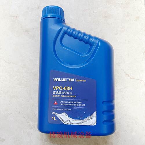 供应原装VALUE飞越真空泵专用油VPO-46H VPO-68H VPO-68M VPO-46P