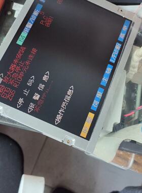 E68液晶屏AA084VC06拍前询价下单
