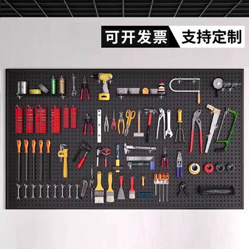 工具墙洞洞板万能挂板收纳架子墙上置物架冲孔板五金不锈钢整理架