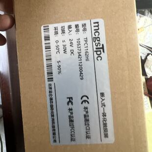 议价MCGS触控屏幕 TPC1162Hi TPC1162Hii 10寸大屏有质保