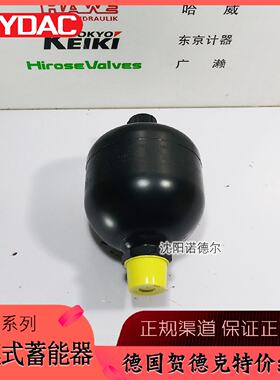 询价SBO2100.75E1112A9210AK德国HYDAC贺德克蓄能器075210AB