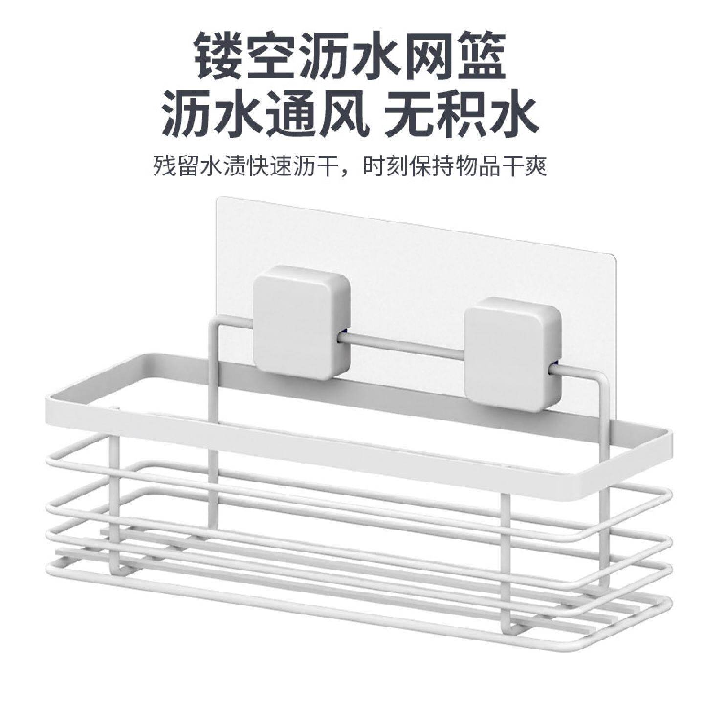 卫生间置物架浴室壁挂收纳盒洗漱整理架/置物架/收纳
