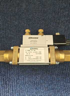 德国考克斯COAX气动同轴阀5-VMK10NC517344-议价