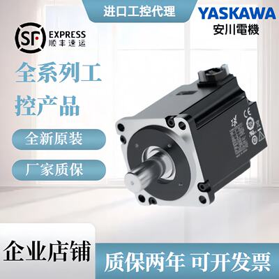 议价安川伺服SGMXJ01AUA6SC202AUA6SC204AUA6EC2SGMXJ08AUA6EC2