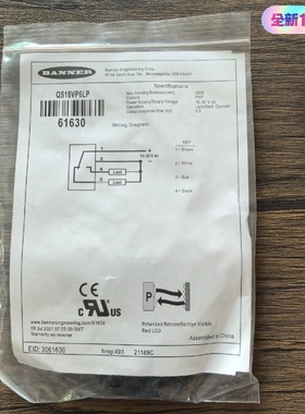 议价邦纳QS18VP6LP光电开关61630