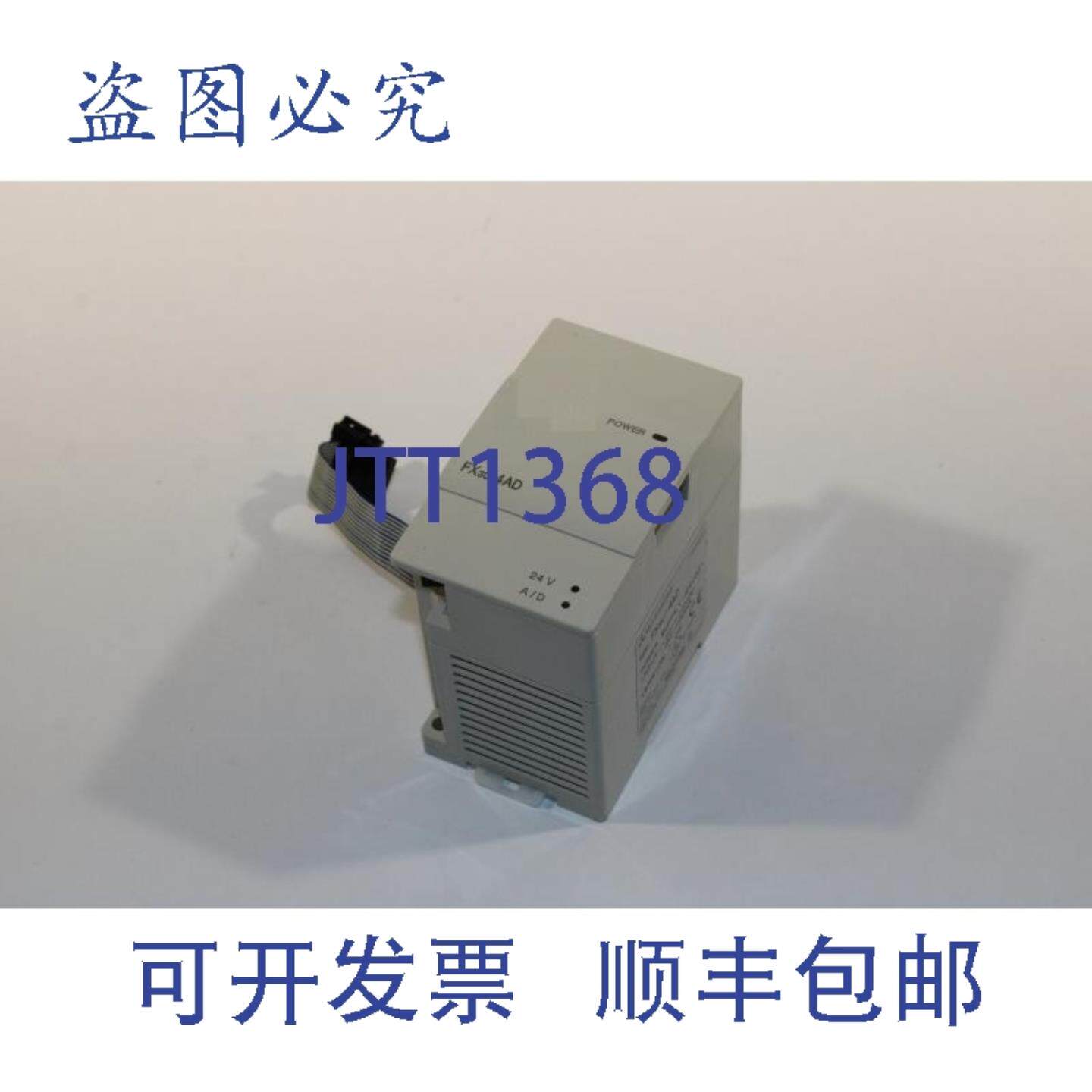 供应三菱FX3u-4AD模拟量模块