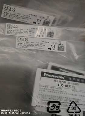 EX-14A松下光电传感器全新正品5个