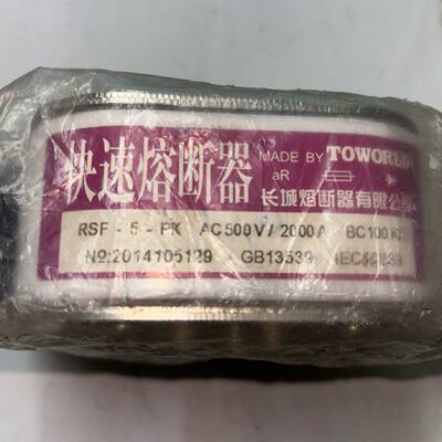 RSF5PK AC500v2000A  BC100KA-询