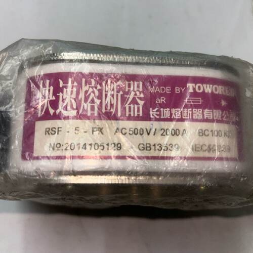 RSF5PK AC500v2000A  BC100KA-询