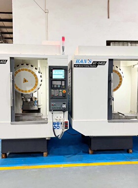 HT540S钻攻中心议价