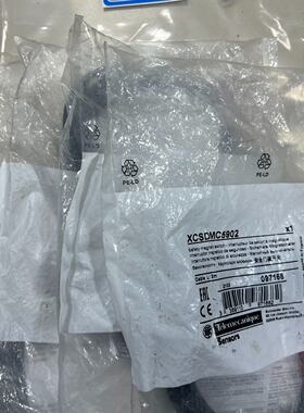 议价--XCSDMC5902施耐德安全门磁开关XCS-DMC5902