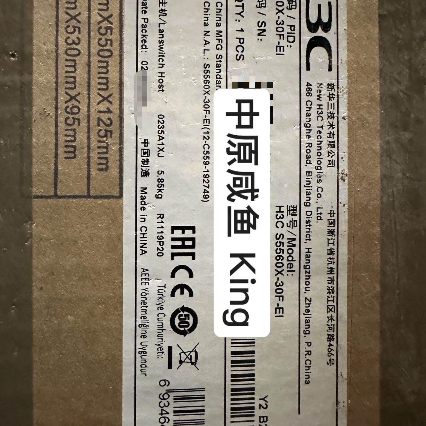 H3C 华三 LS-S5560X-30F-EI 三层交换机议价