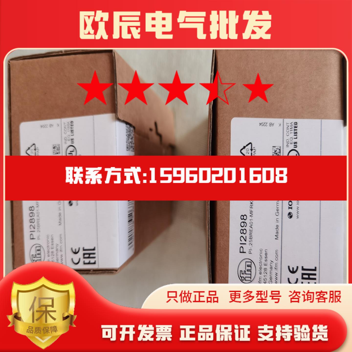 议易福门压力传感器PI2794 PI2798 PI2797 P