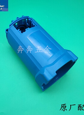 申恒1802角磨机机壳2302鼎灿2502DC2602磨光机外壳定子壳原厂配件
