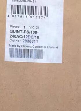 菲尼克斯开关电源QUINT-PS-100-240AC/12D—议价