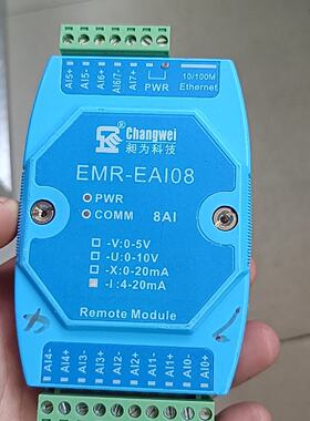 议价8路模拟量输入模块10V5V020mA420mA可维修