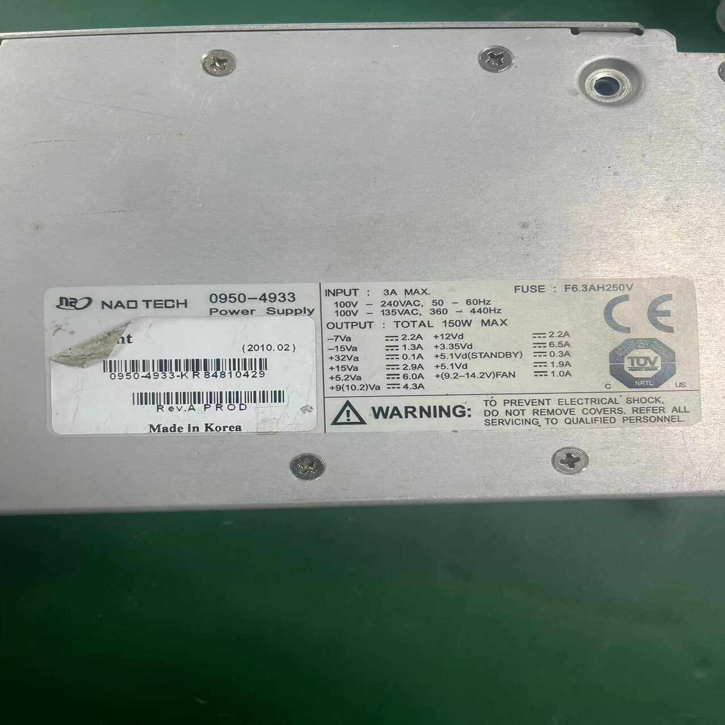 出售N5182A电源原装电源--议价商品