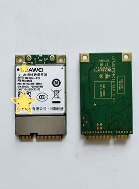 全网通华为ME909s-821 Mi PCIe ME90—议价