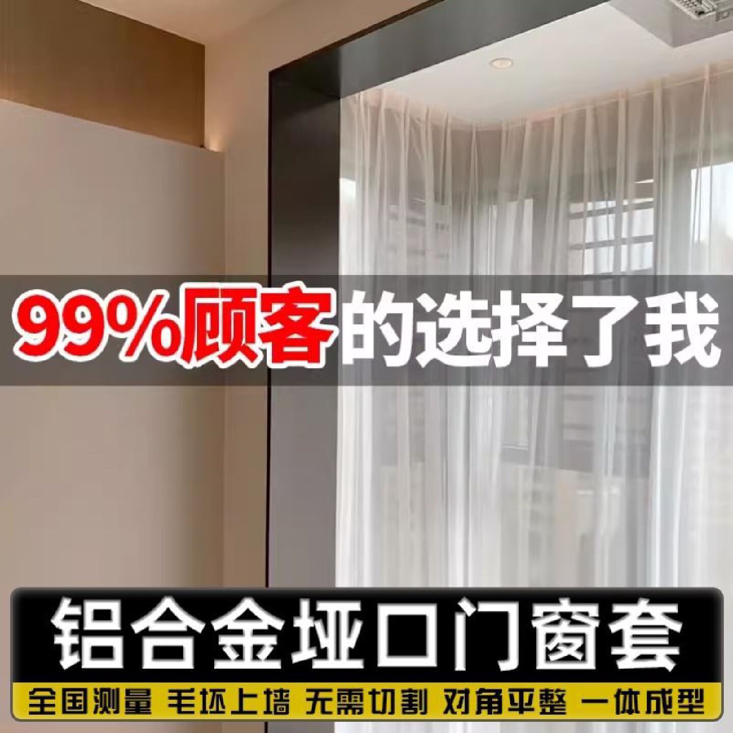 铝合金收边条哑口套L型瓷砖收口条木地板封边加宽门框窗套包边7字