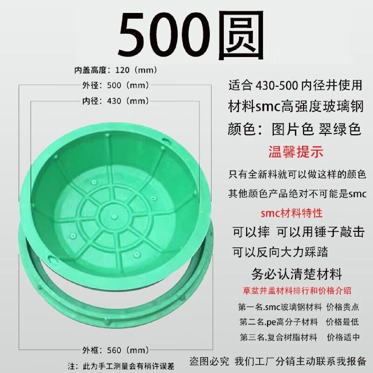 树脂PE隐形草坪下沉式草盆井绿化植草井圆凹形塑料检查井花盆井盖,基础建材,井盖,淘宝优惠券,粉丝福利购,淘宝优惠卷
