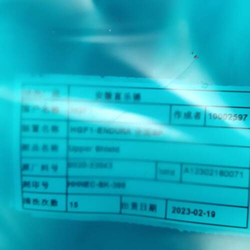 询-AMAT  002020962 002022844 00