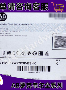 议价2711P-T12W22D9P-BSHK罗克韦尔触控屏幕正品质量2711PT12W22D