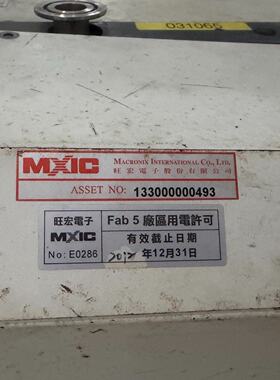 议价--MXIC PM-ET-033N工业设备