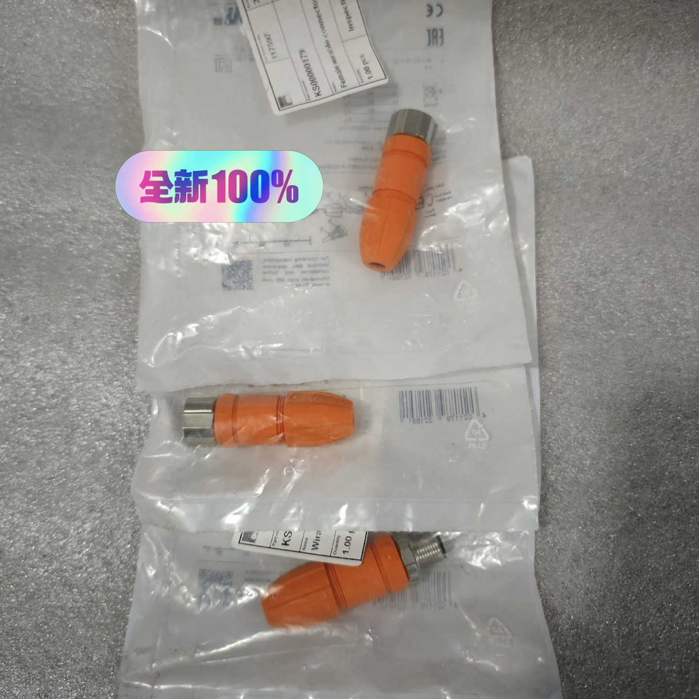议价易福门EVC814传感器接P头，全新正品未拆封现货2个标价为单现