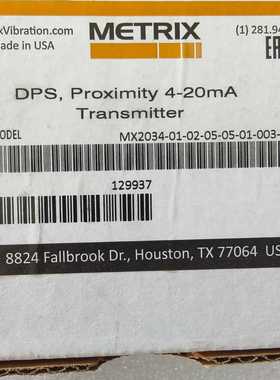 metrix前置器MX2034-01-02-05-05-01--议价商品